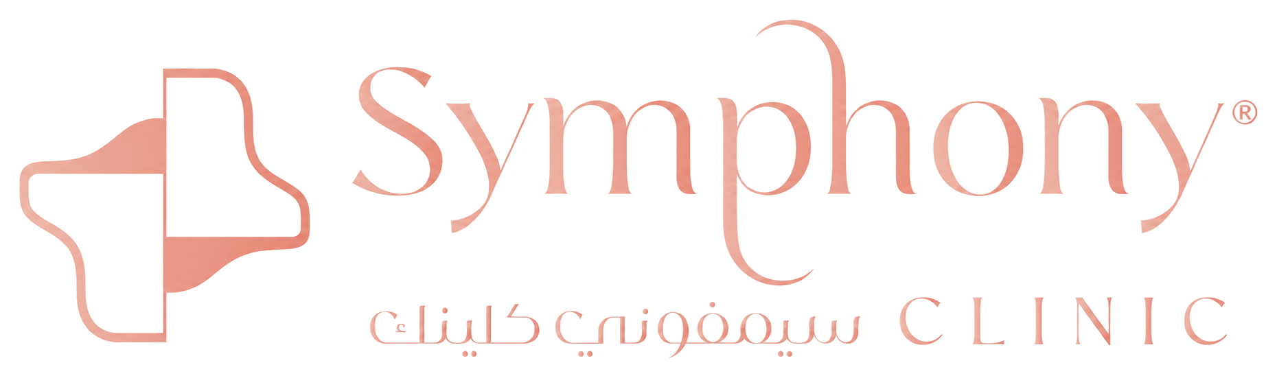 عيادات سيمفوني